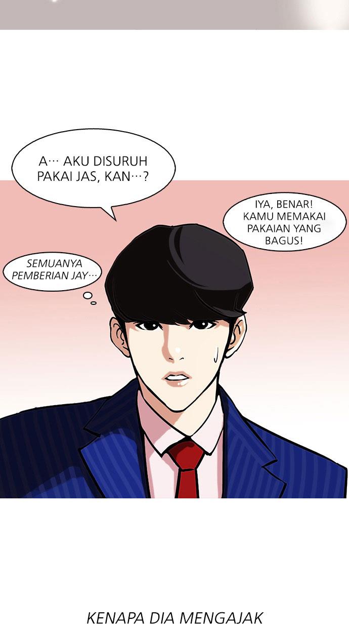 lookism - Chapter: 75