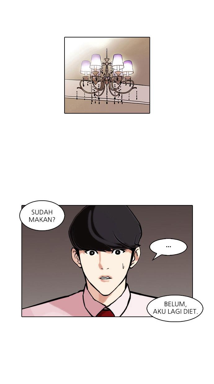 lookism - Chapter: 75