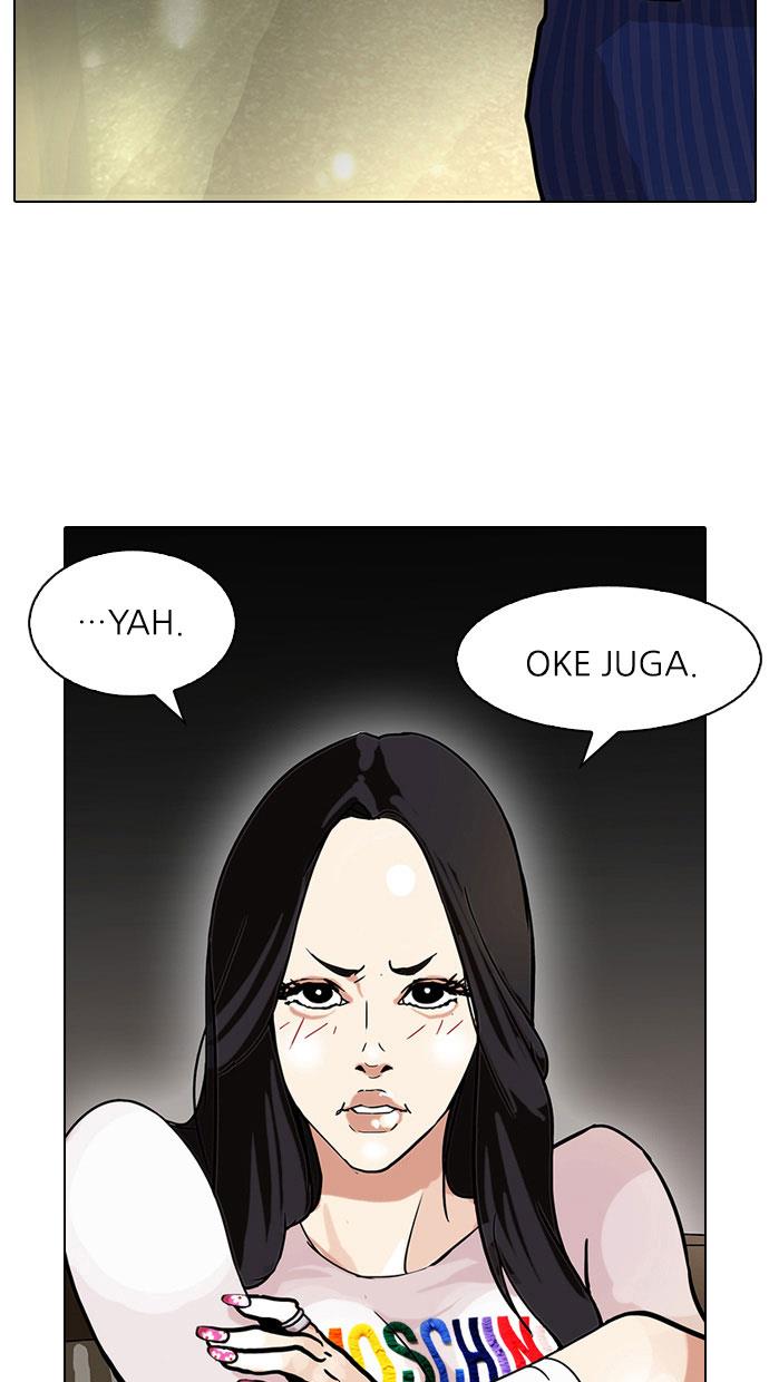 lookism - Chapter: 75