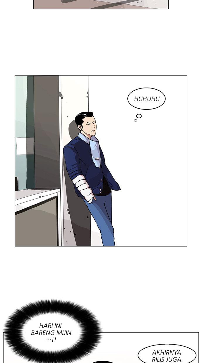 lookism - Chapter: 73