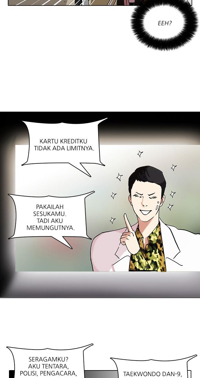 lookism - Chapter: 73