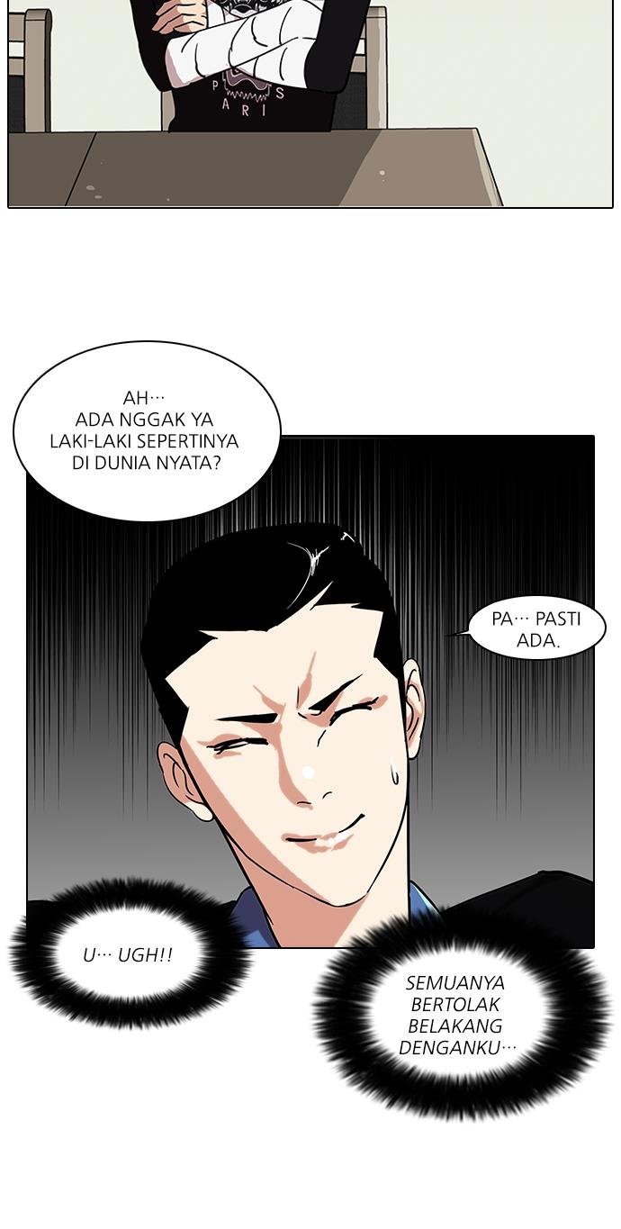 lookism - Chapter: 73