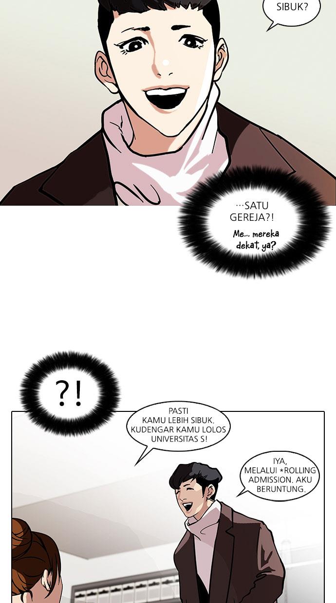 lookism - Chapter: 73