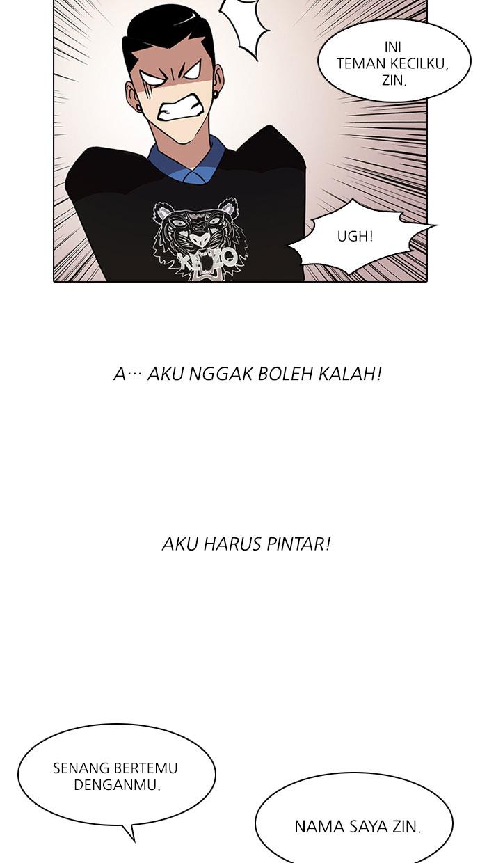 lookism - Chapter: 73