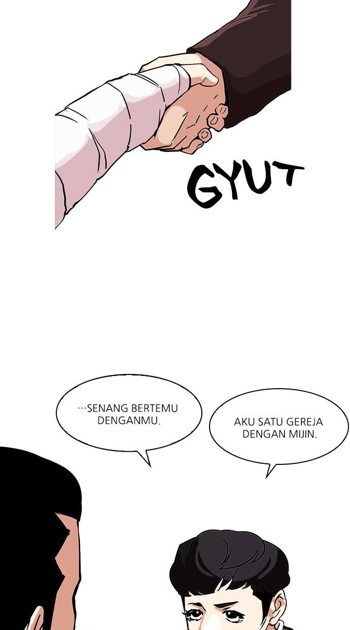 lookism - Chapter: 73