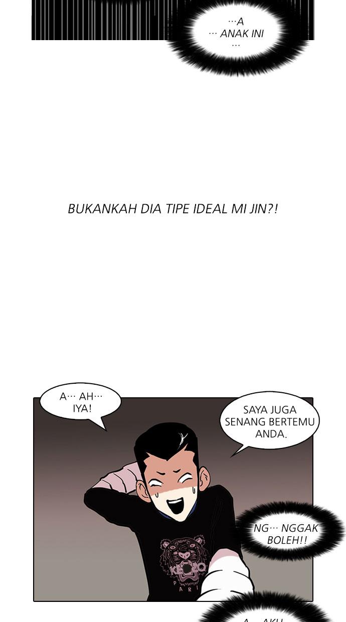 lookism - Chapter: 73