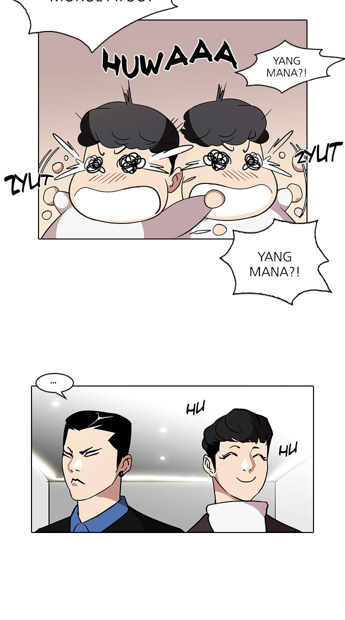 lookism - Chapter: 73