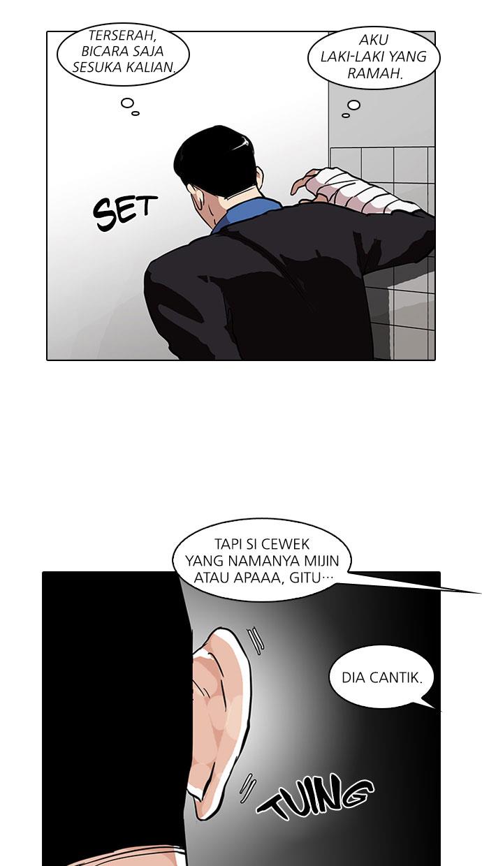 lookism - Chapter: 73