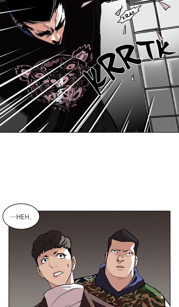 lookism - Chapter: 73