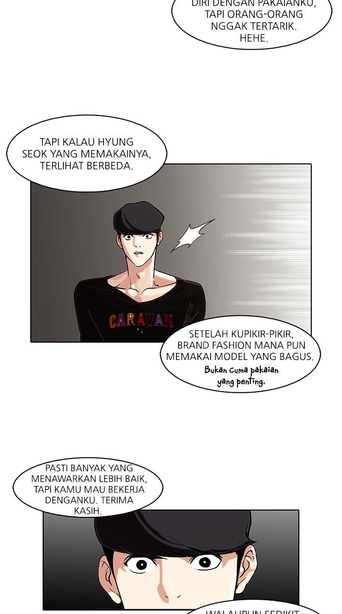 lookism - Chapter: 72