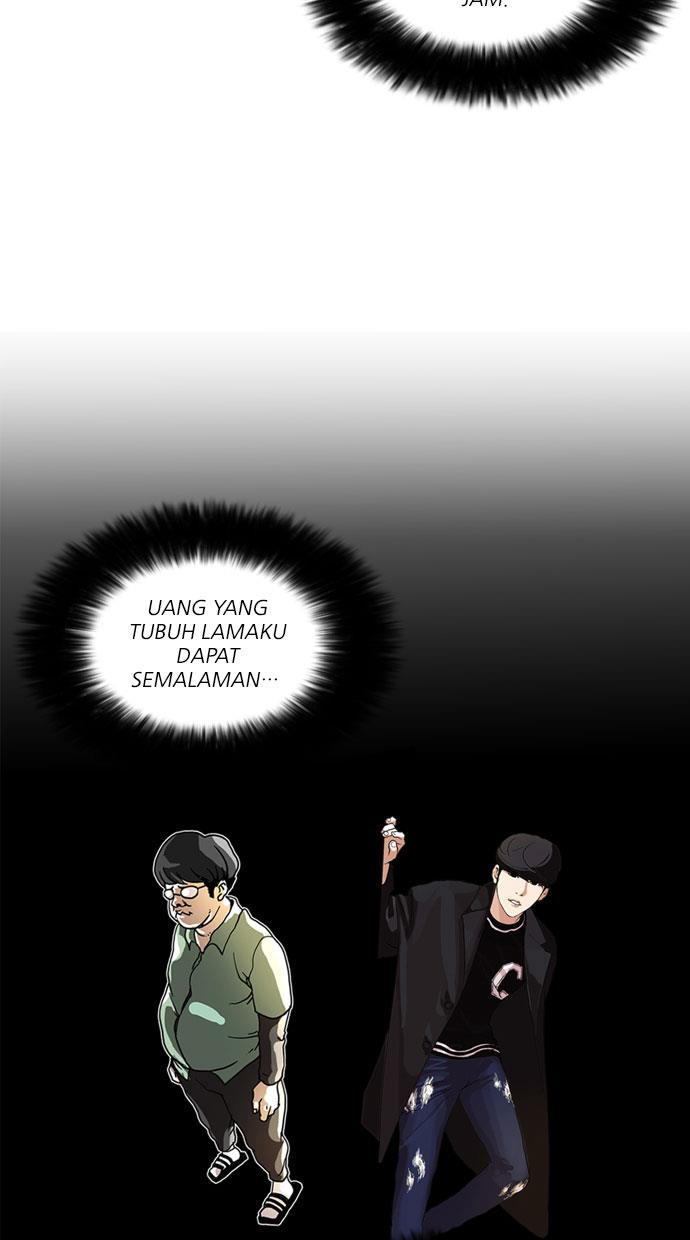 lookism - Chapter: 72