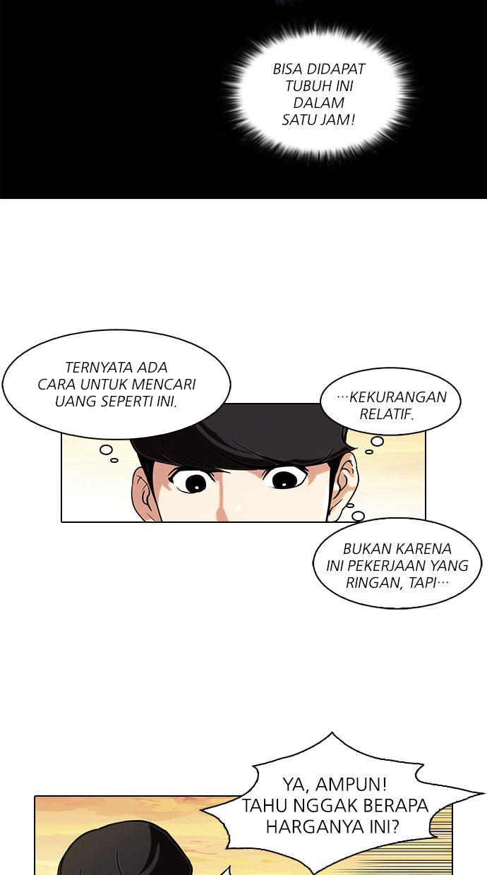 lookism - Chapter: 72