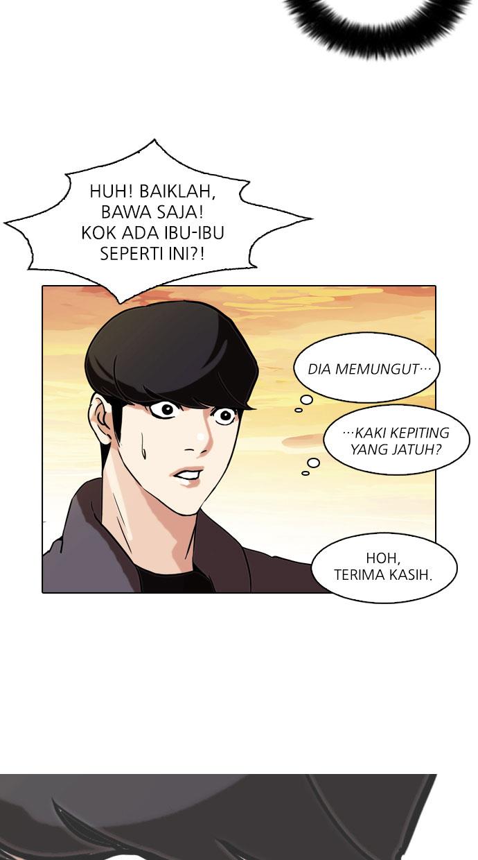 lookism - Chapter: 72