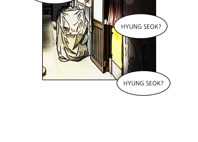 lookism - Chapter: 72