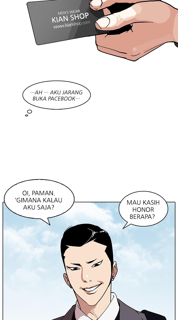 lookism - Chapter: 71