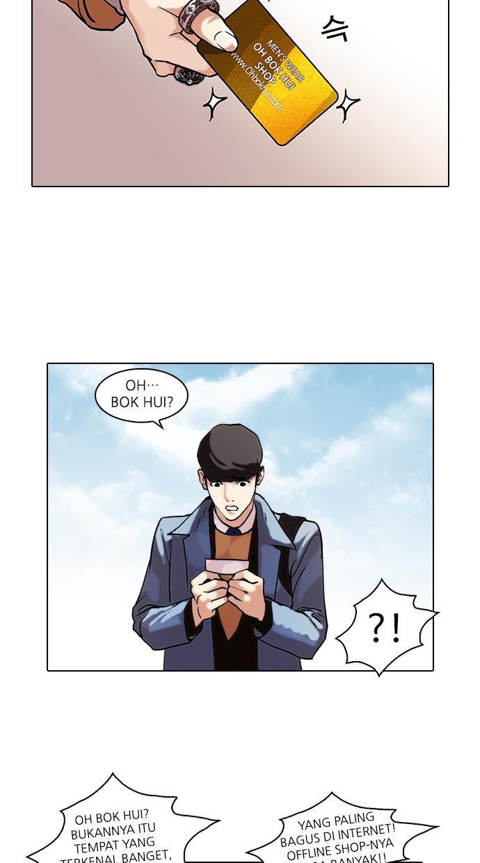 lookism - Chapter: 71