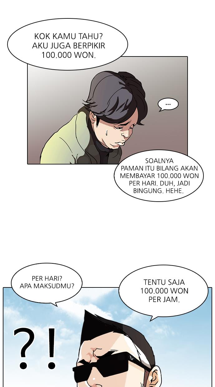 lookism - Chapter: 71