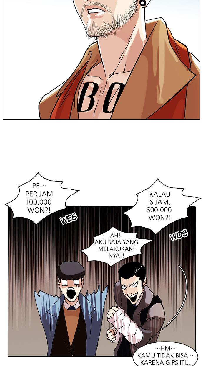 lookism - Chapter: 71