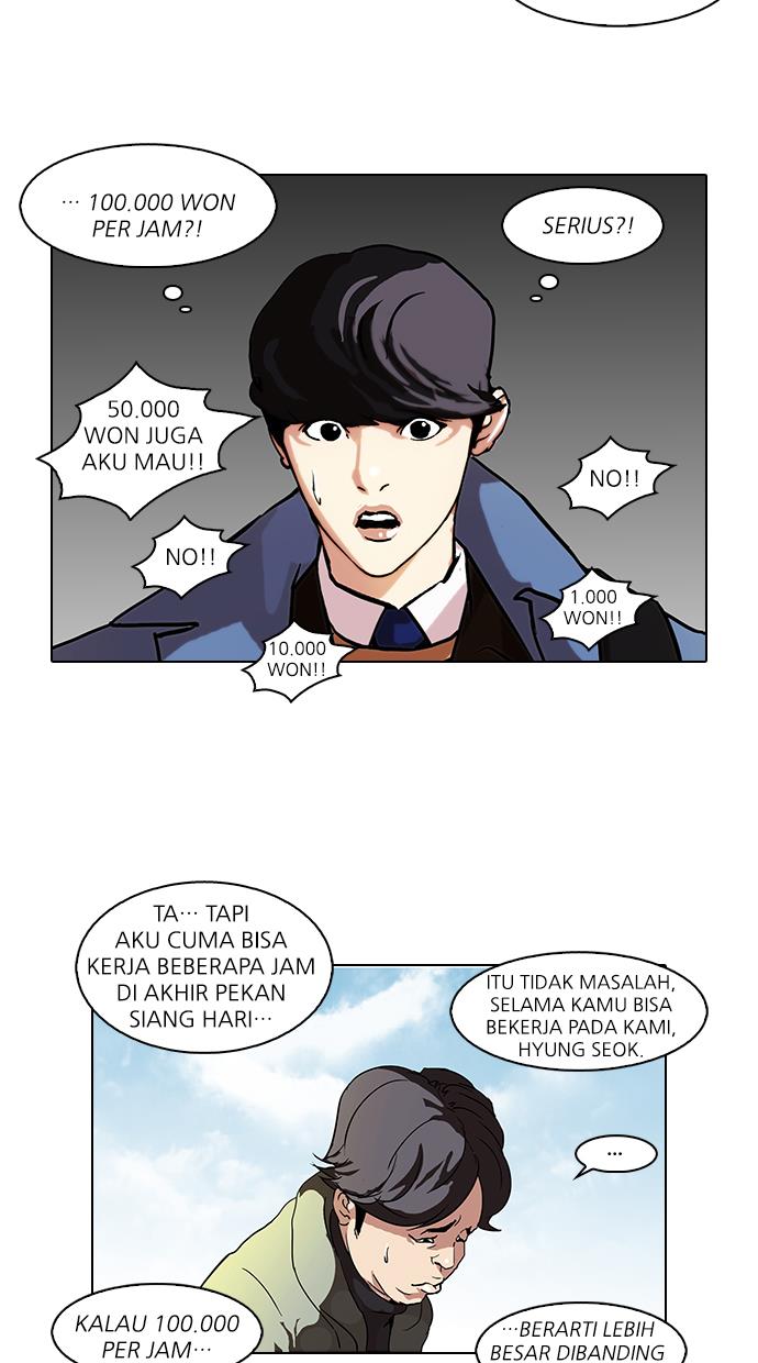 lookism - Chapter: 71