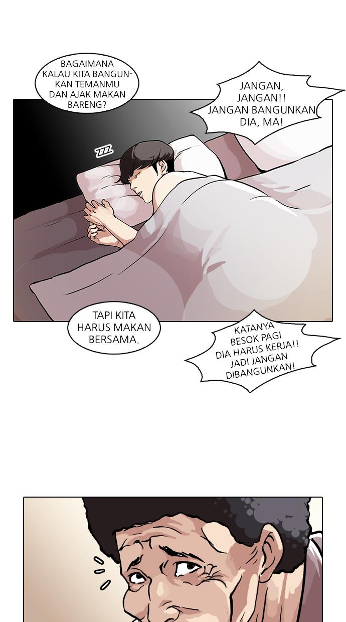 lookism - Chapter: 71