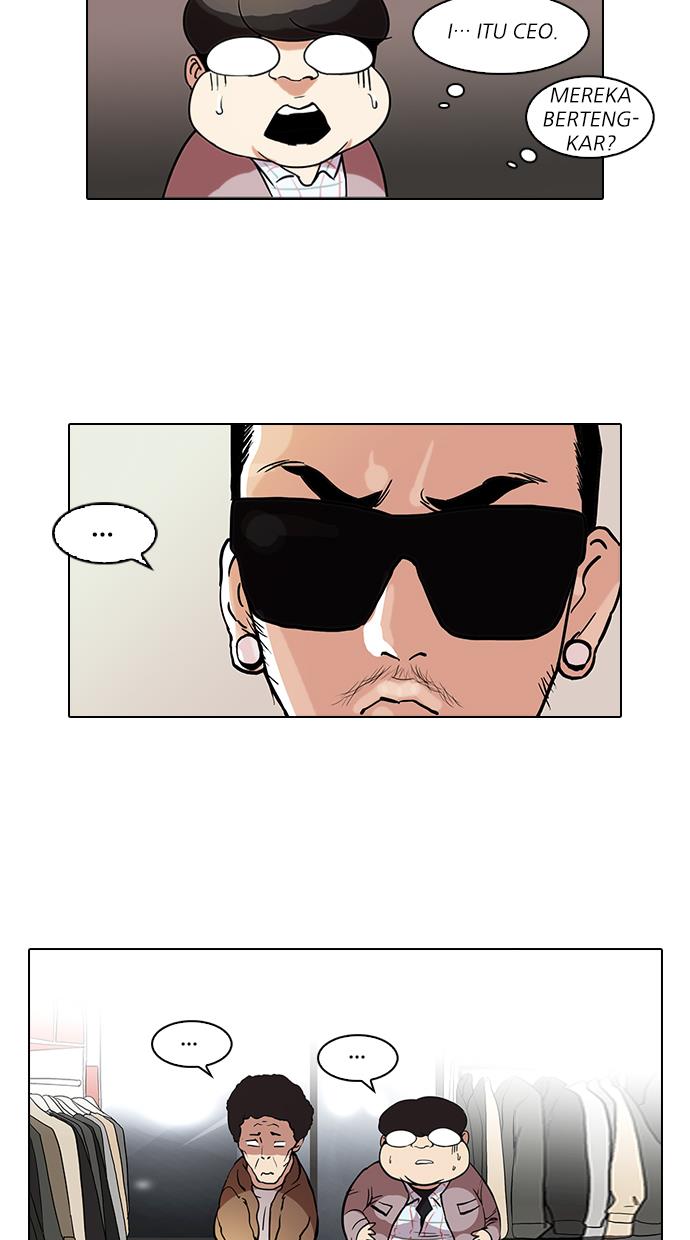 lookism - Chapter: 71