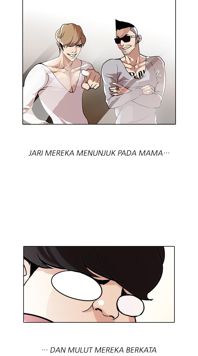 lookism - Chapter: 71