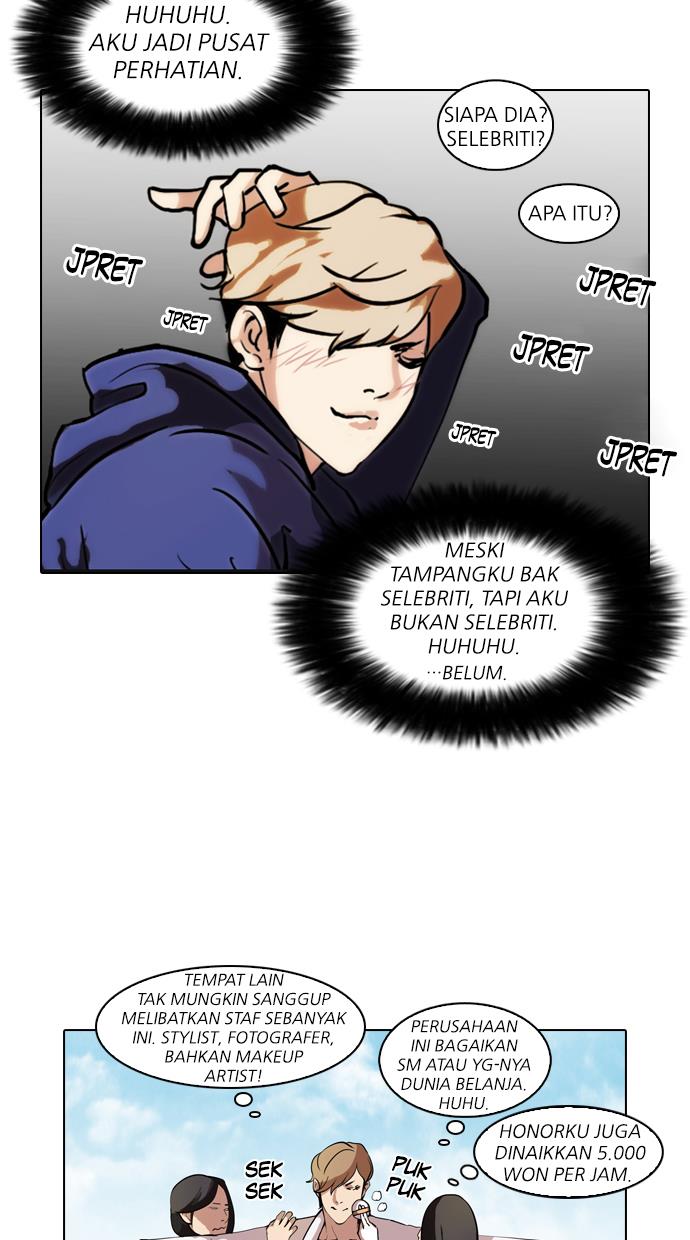 lookism - Chapter: 71