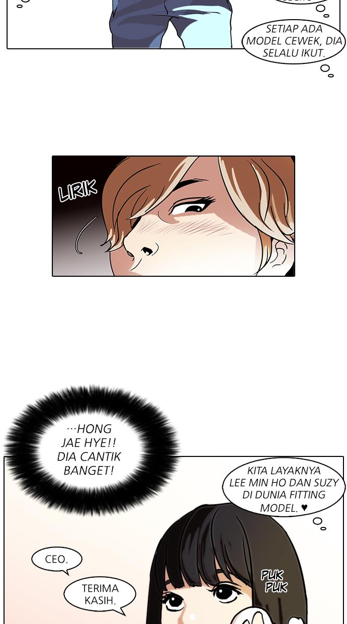 lookism - Chapter: 71