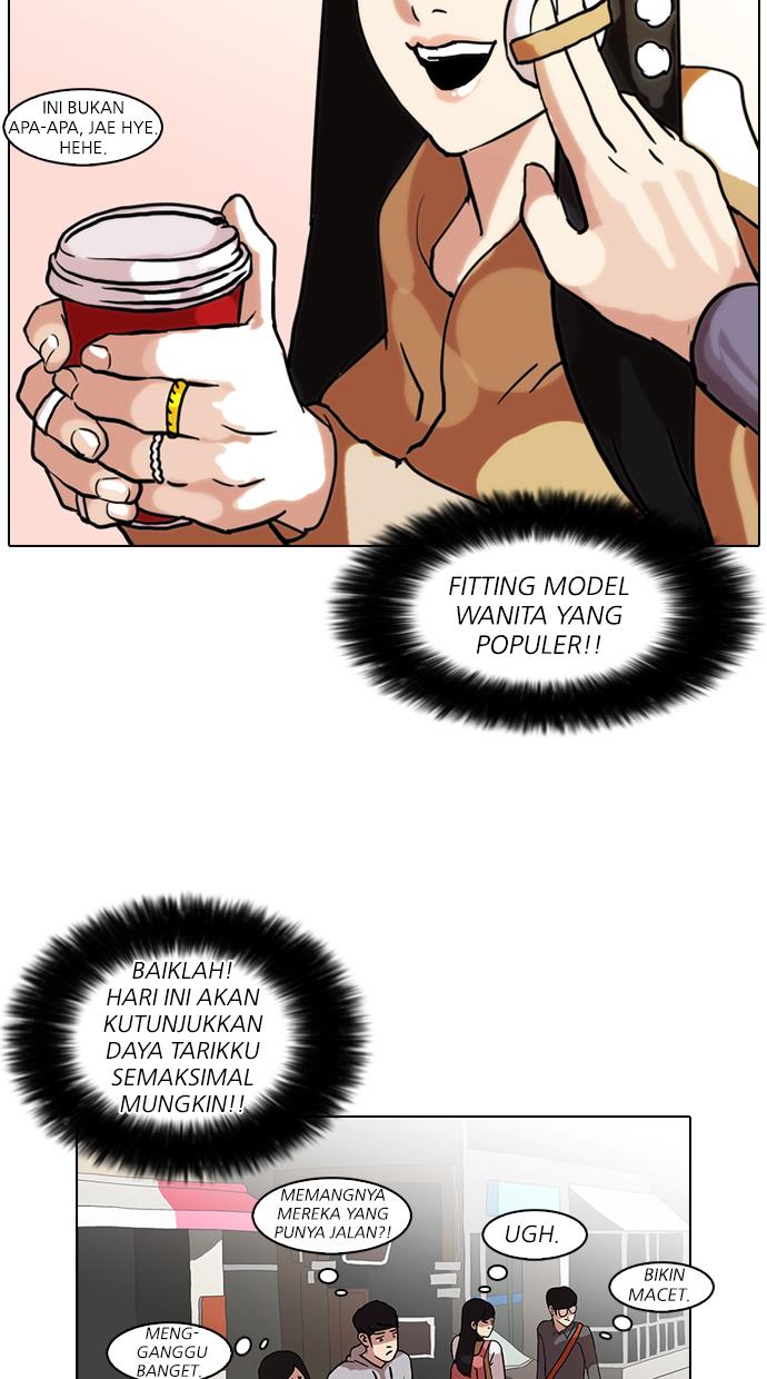 lookism - Chapter: 71