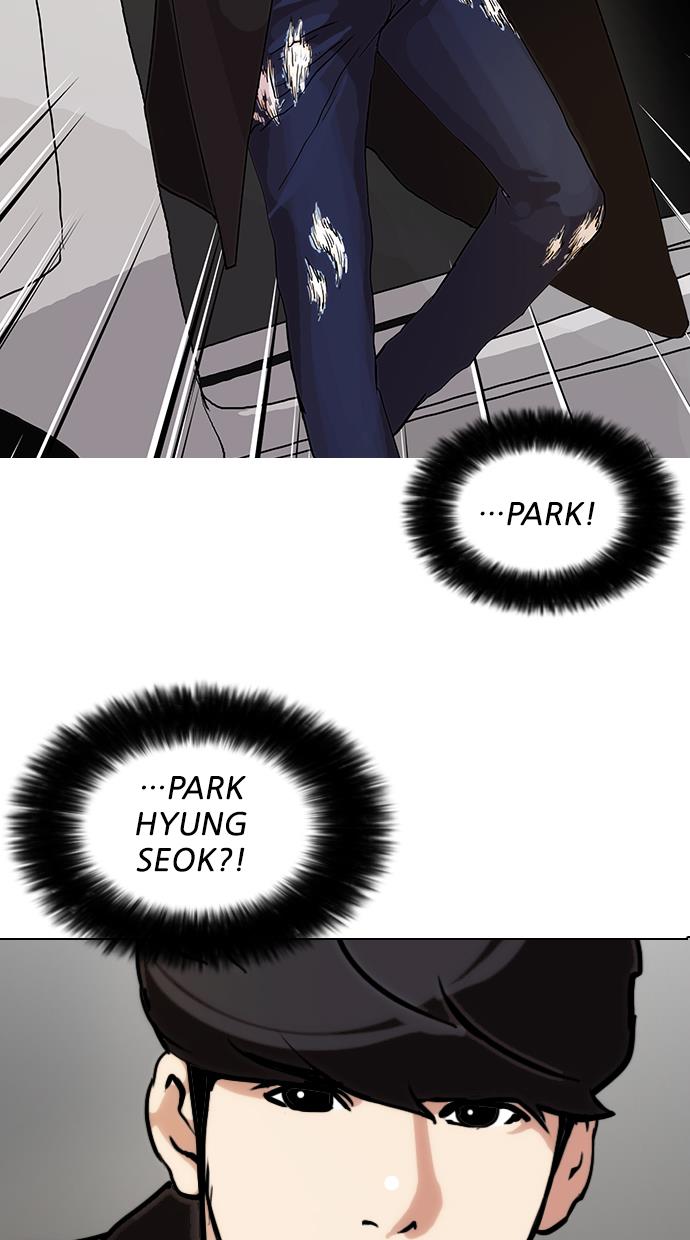 lookism - Chapter: 71