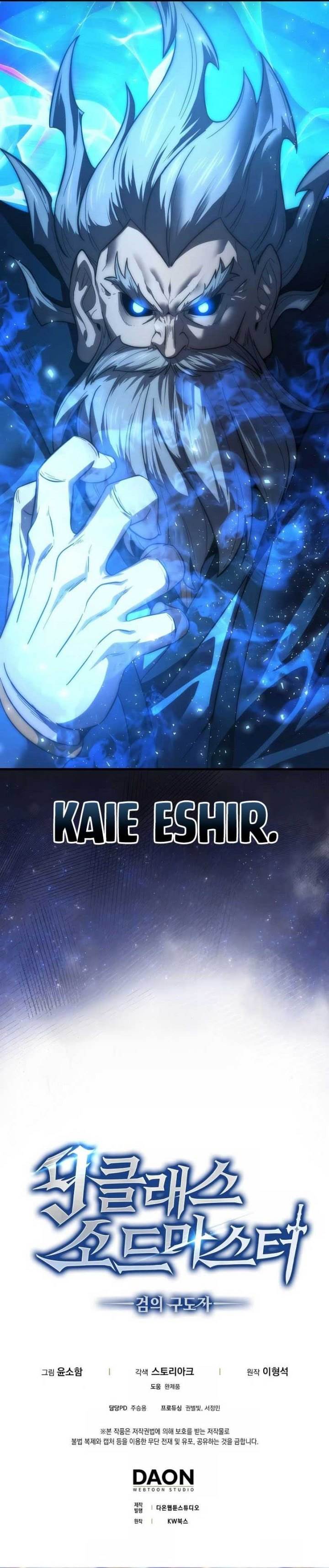 9th-class-sword-master - Chapter: 36