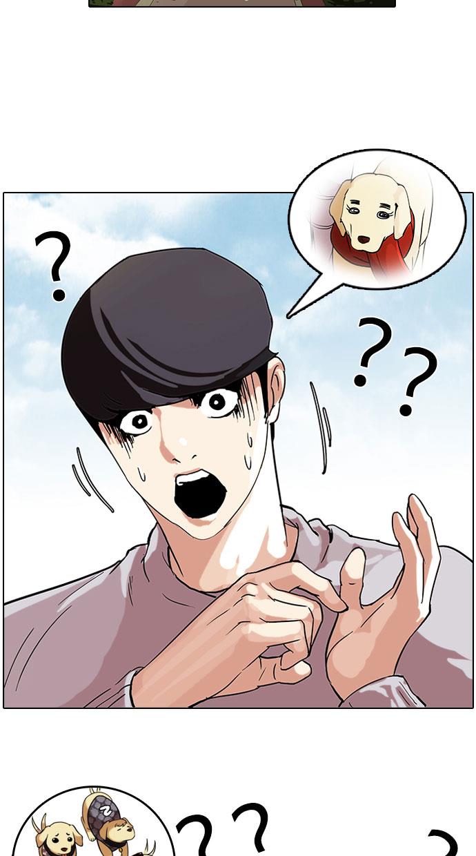 lookism - Chapter: 70