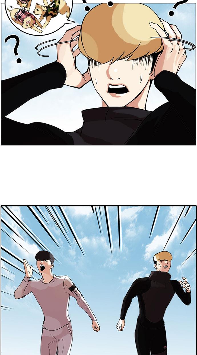 lookism - Chapter: 70