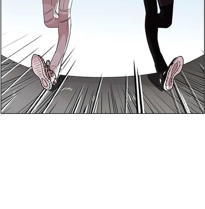 lookism - Chapter: 70