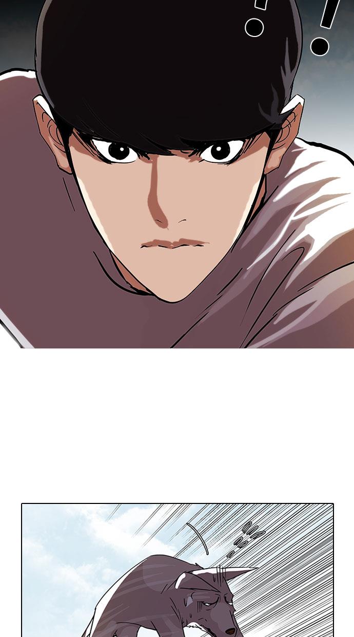 lookism - Chapter: 70