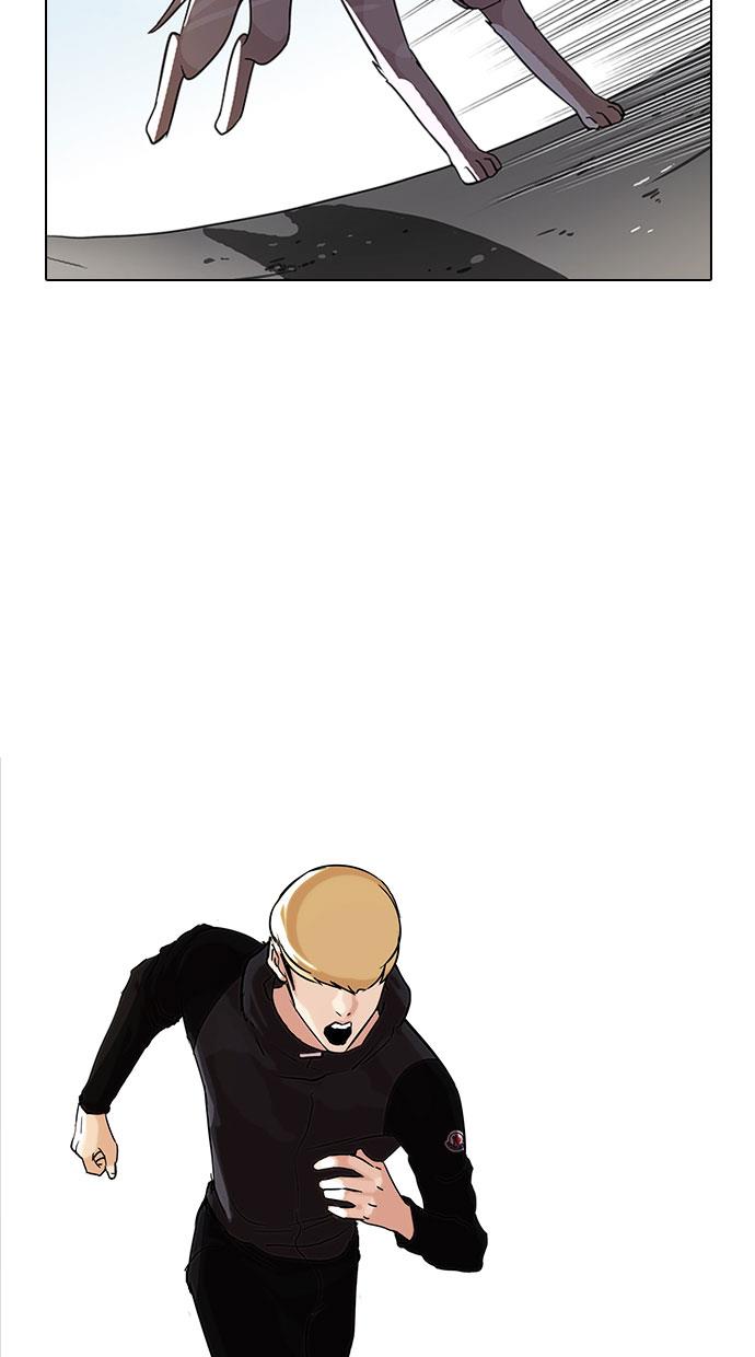 lookism - Chapter: 70