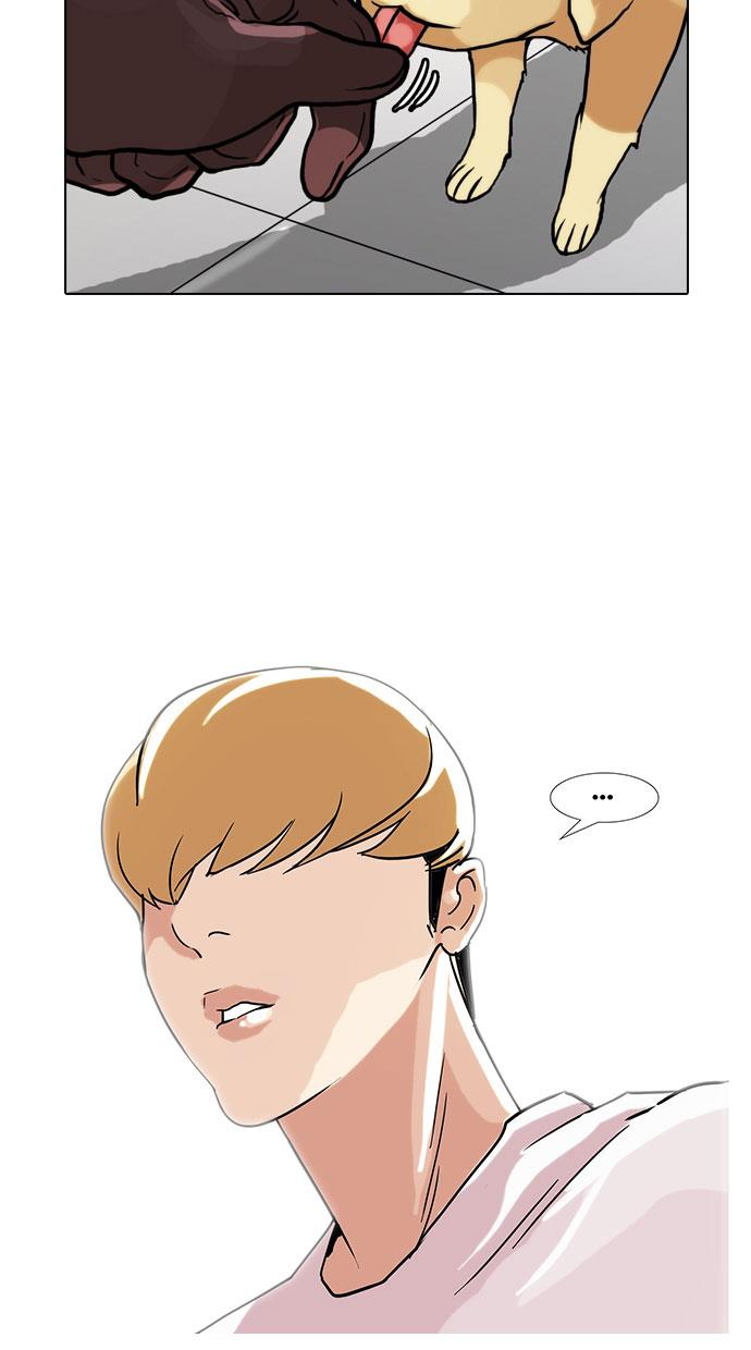 lookism - Chapter: 70