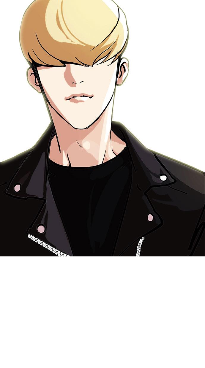 lookism - Chapter: 70