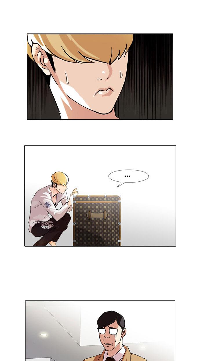 lookism - Chapter: 69