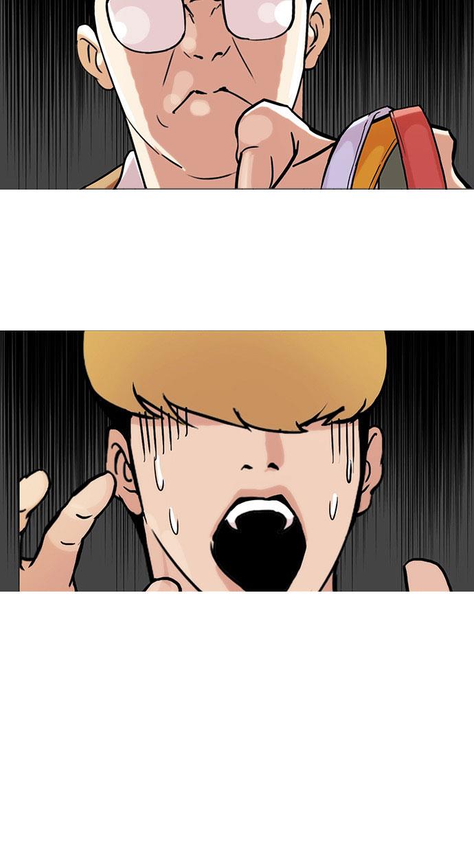 lookism - Chapter: 69