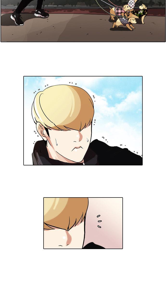 lookism - Chapter: 69