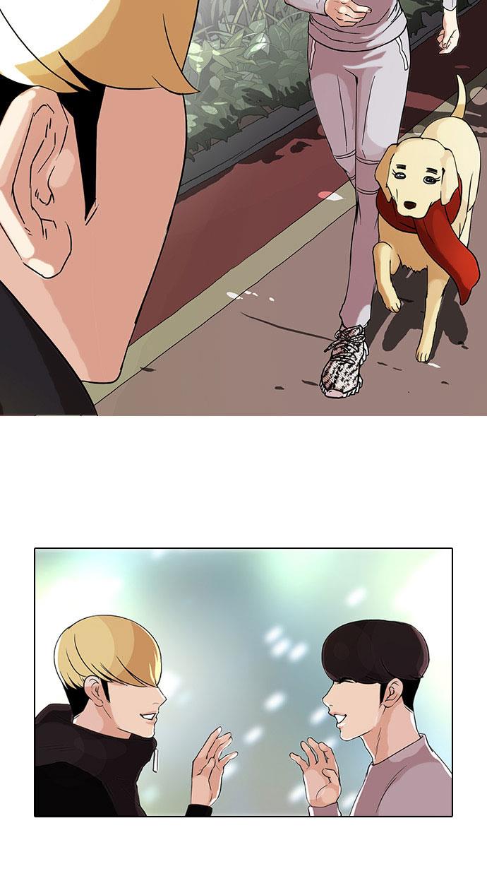 lookism - Chapter: 69