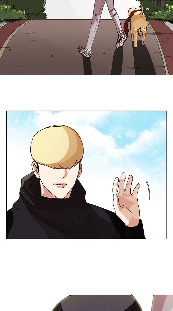 lookism - Chapter: 69