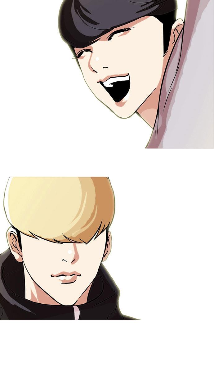 lookism - Chapter: 69