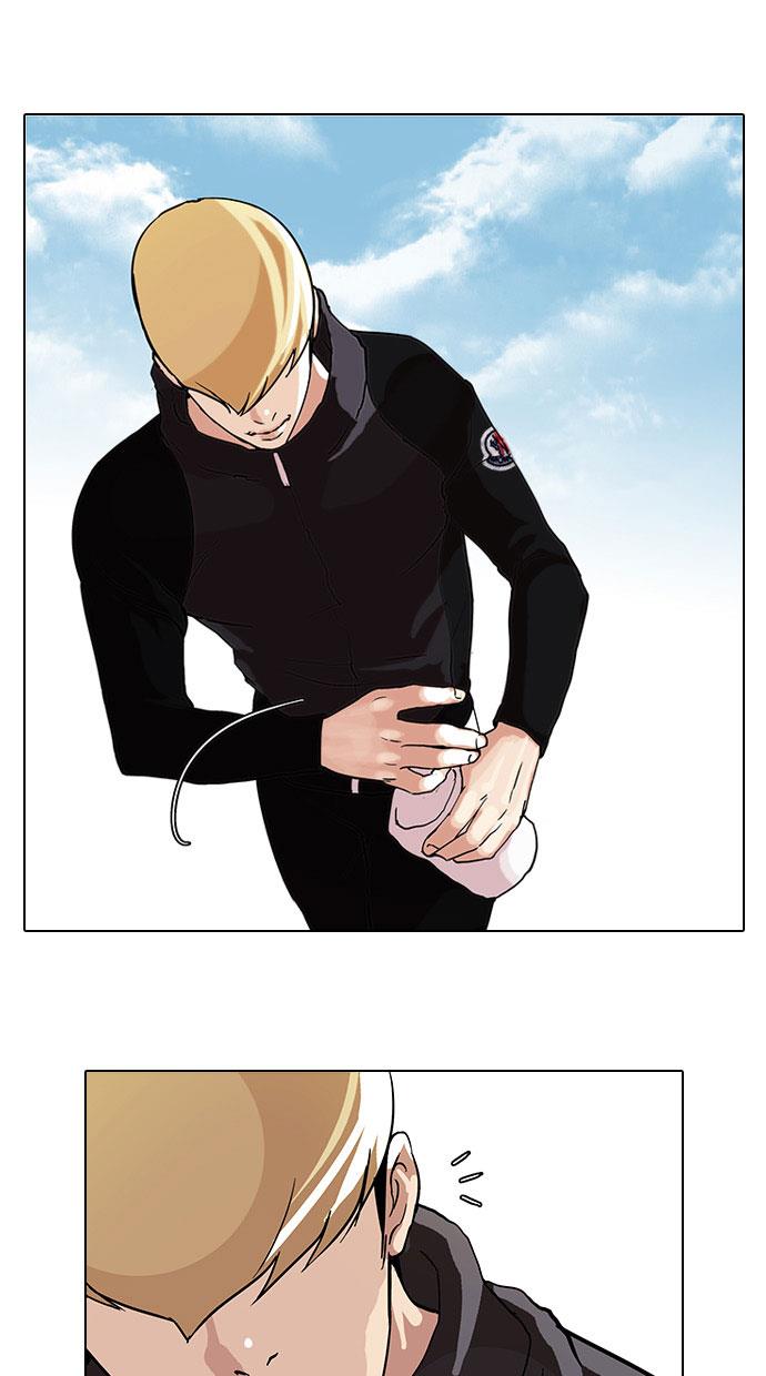 lookism - Chapter: 69