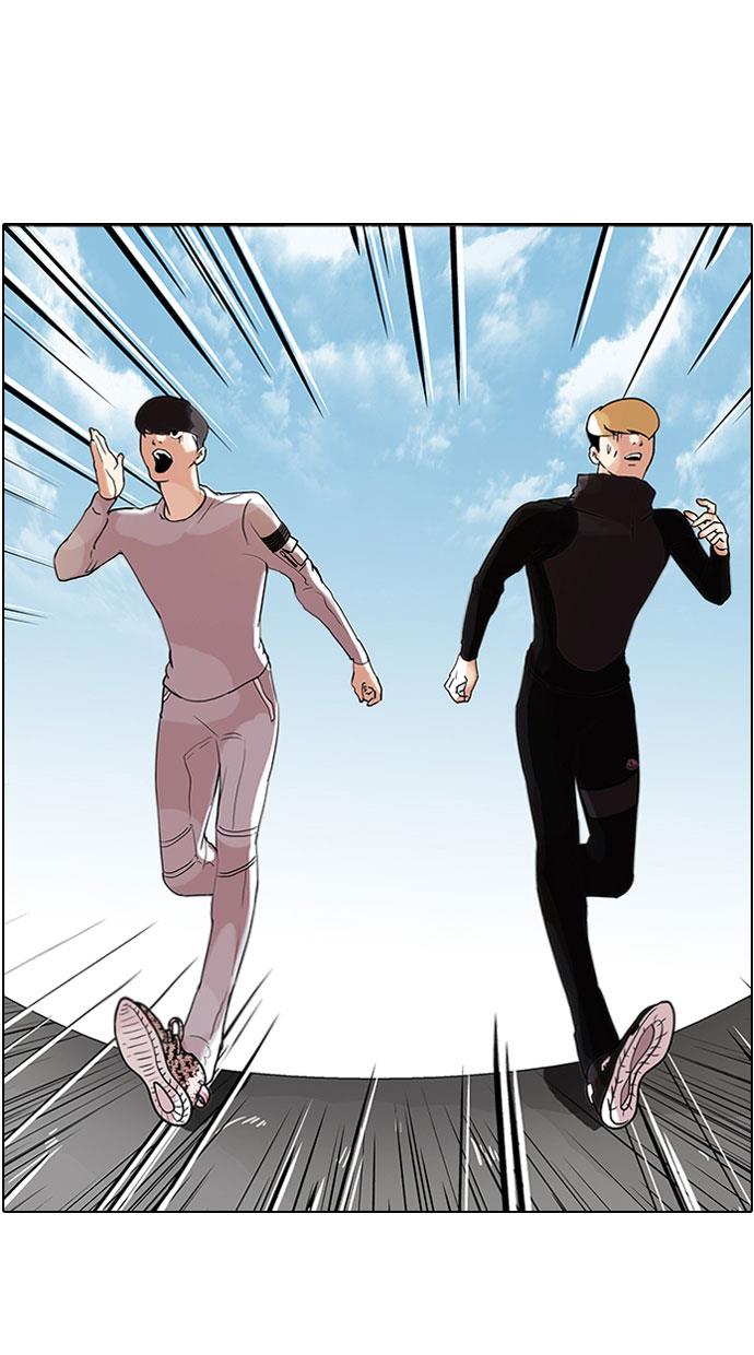 lookism - Chapter: 69