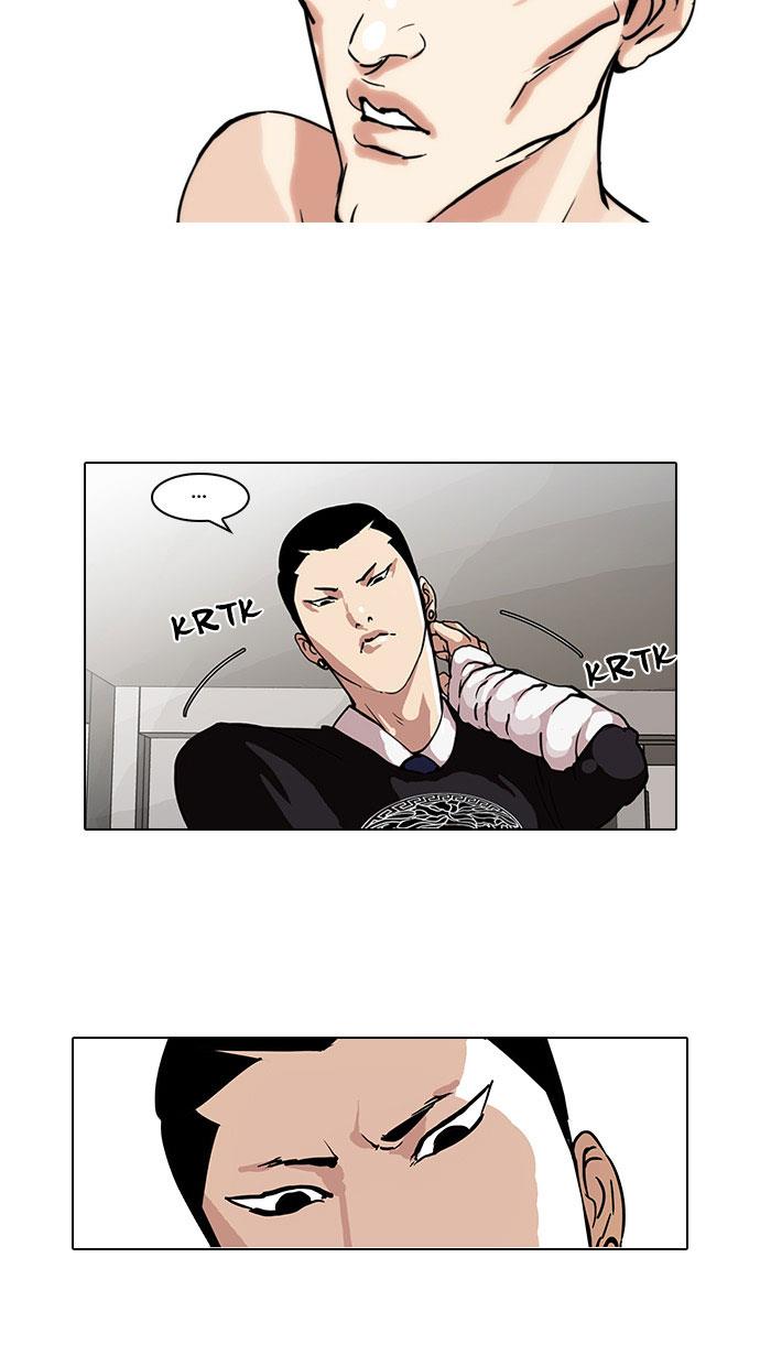 lookism - Chapter: 68