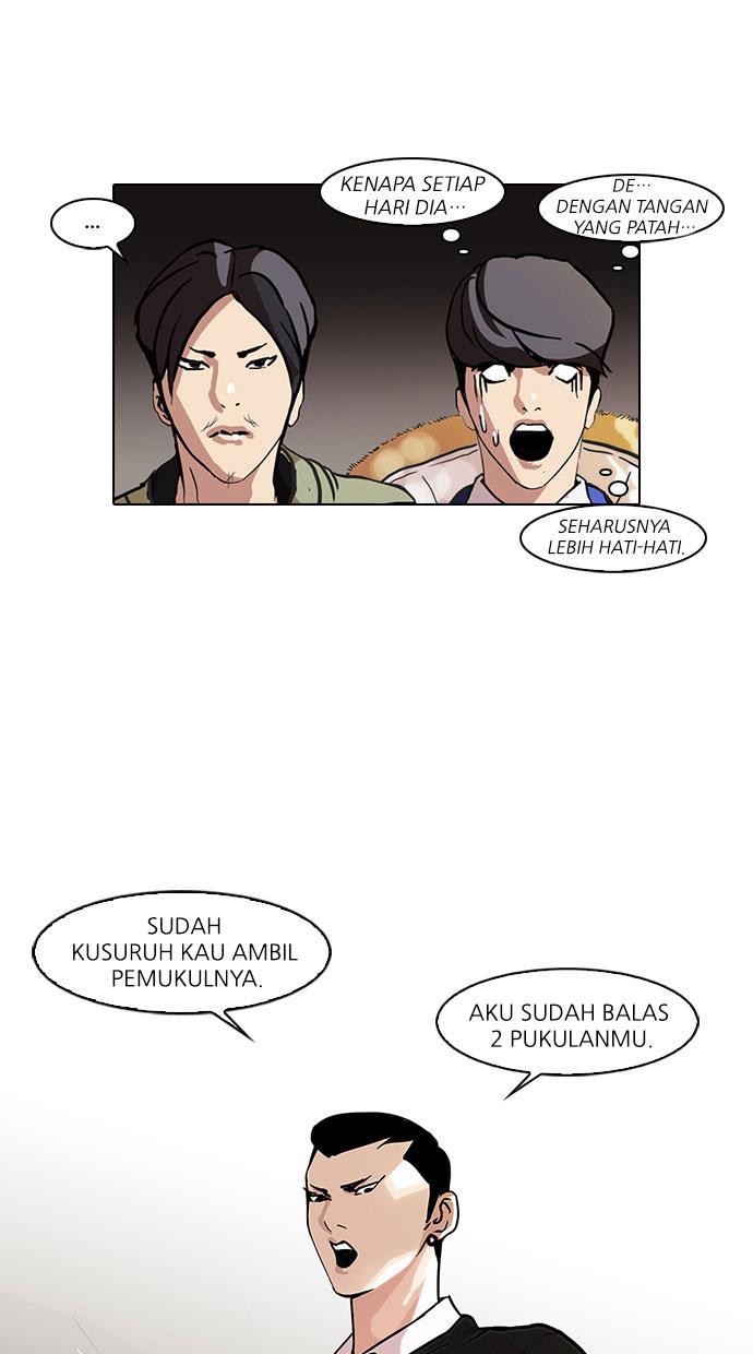 lookism - Chapter: 68