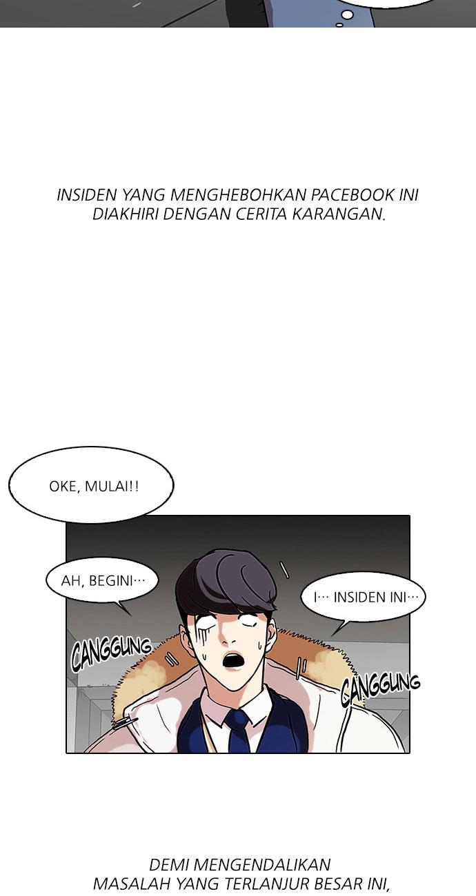 lookism - Chapter: 68