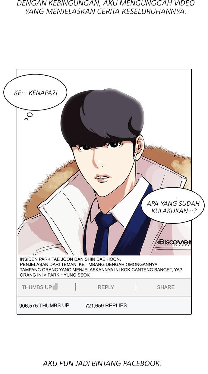 lookism - Chapter: 68